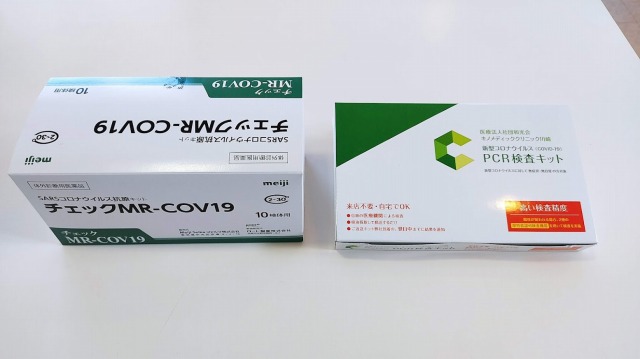 【長野県】新型コロナウイルス感染症のPCR/抗原検査の無料検査について